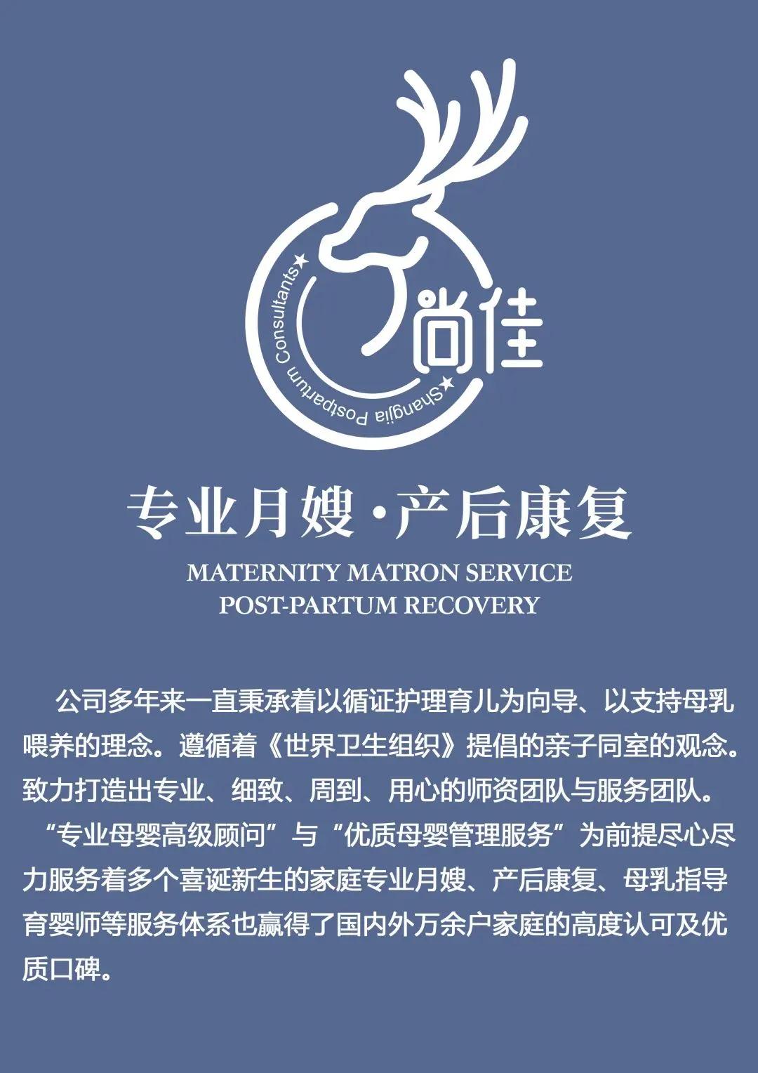 尚佳專業(yè)月嫂|新手媽媽常見的問題，有了這篇知識點就不慌了！