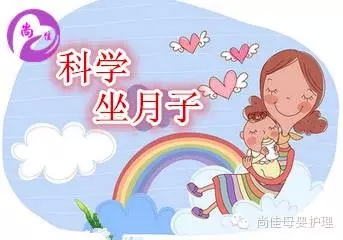 【尚佳月嫂】12月26日  潮南峽山孕婦課堂開課啦！