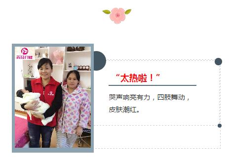 尚佳專業(yè)月嫂丨常識丨哭鬧不止的寶寶，不僅僅只是餓了！