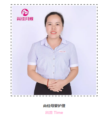 尚佳專業(yè)月嫂丨糾結丨安撫奶嘴，用？OR 不用？