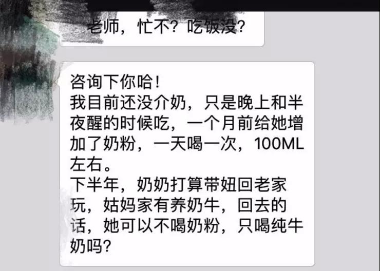 尚佳專業(yè)月嫂丨爭議性話題丨孩子一歲以上喝什么，看權(quán)威怎么說