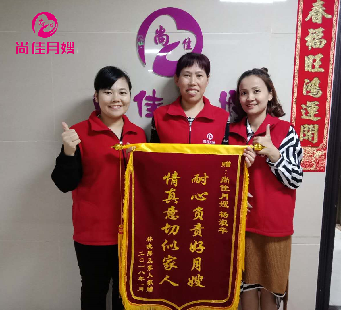 尚佳專業(yè)月嫂丨視頻丨各種形狀的neinei頭都在里面了，有沒(méi)有你的？