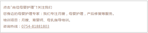 尚佳專業(yè)月嫂 | 視頻丨笑cry， 孩子們聲嘶力竭的“我不想上學(xué)！”