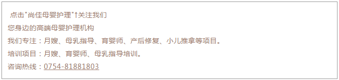 尚佳專業(yè)月嫂丨辟謠丨寶寶吃完后，還需要將乳房排空嗎？