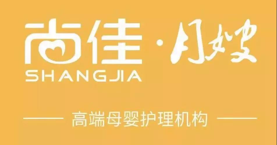 尚佳專業(yè)月嫂丨揪心丨母乳性黃疸什么時(shí)候才會(huì)退呀？