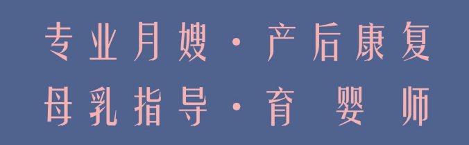 尚佳產(chǎn)后修復丨孕期“長胎不長肉”媽媽，是如何做到的？