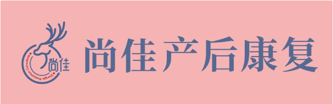 尚佳產(chǎn)后修復丨徒手顏雕，雕出一張高級臉
