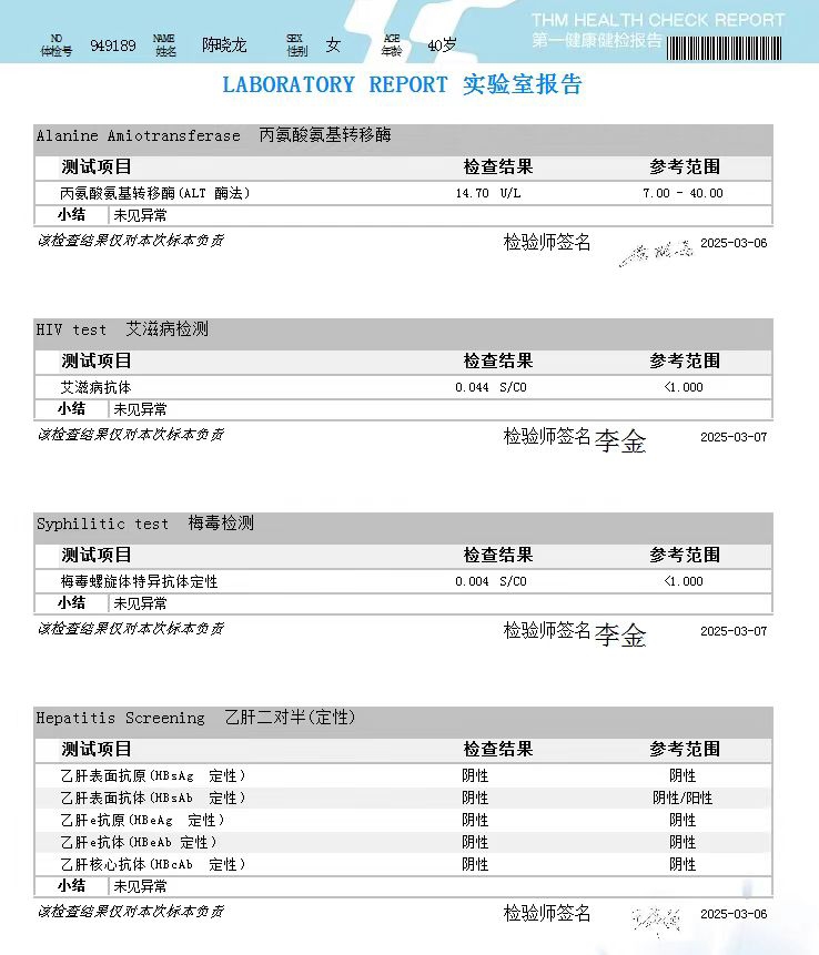 獲得術(shù)前三項(xiàng)