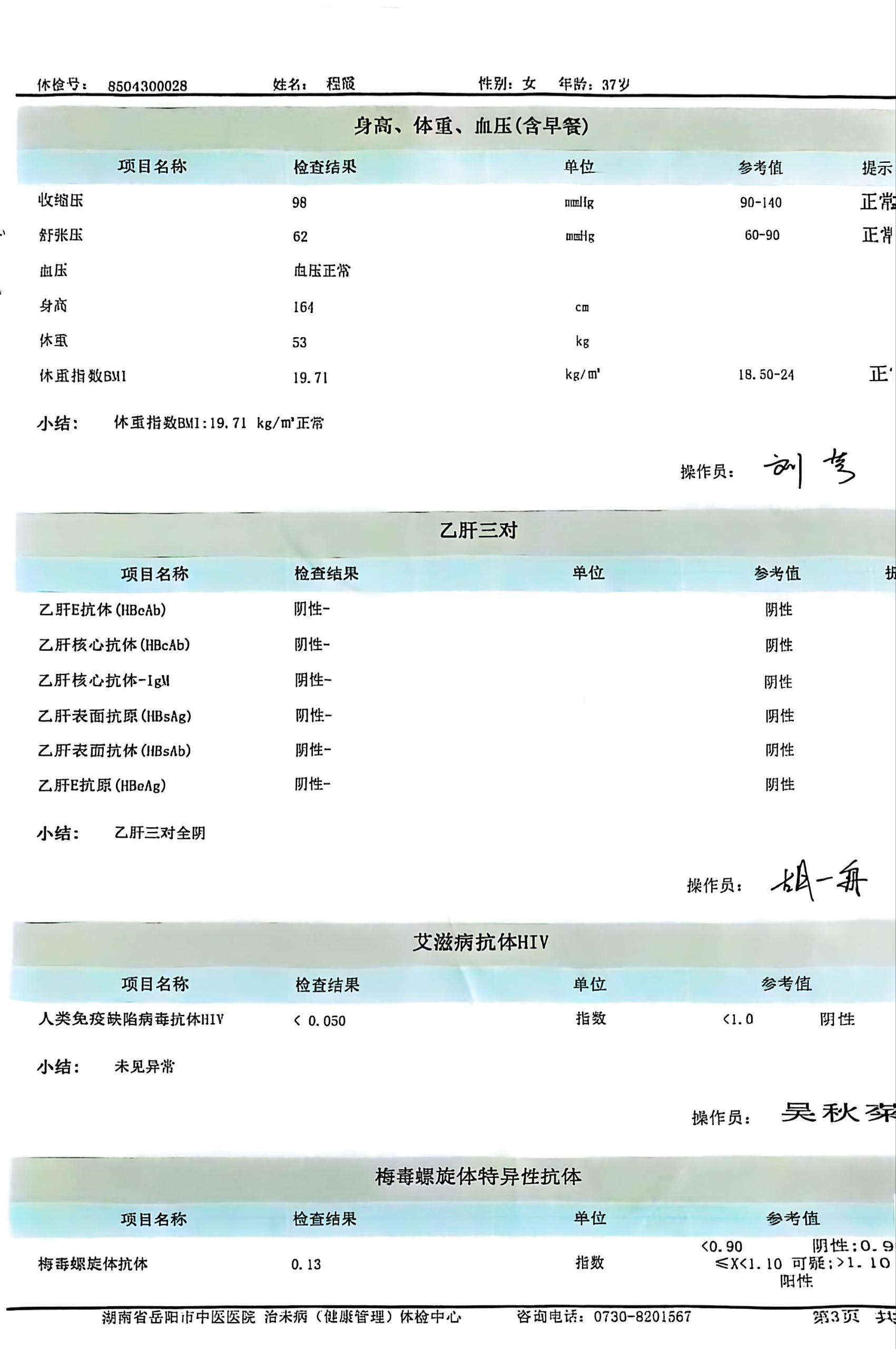 獲得其他